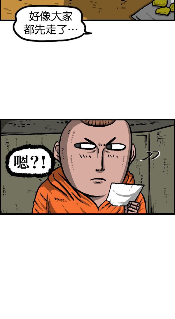 最快更新的心灵的声音韩漫全集-[第1114话] 几百无删减无遮挡章节图片 