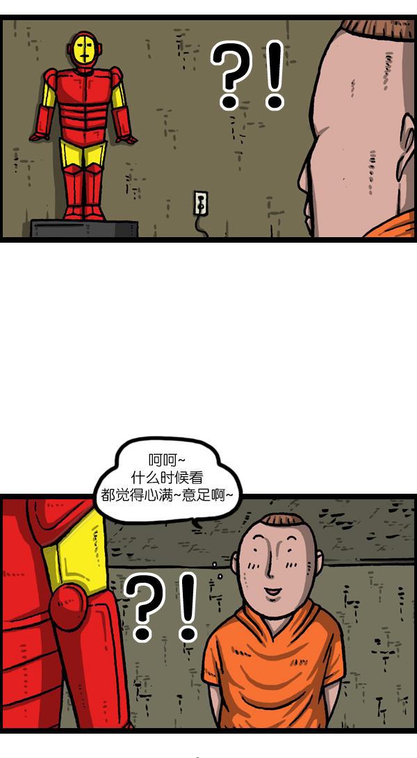最快更新的心灵的声音韩漫全集-[第1114话] 几百无删减无遮挡章节图片 