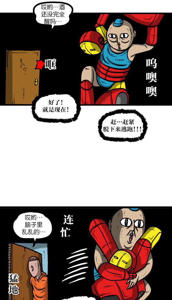最快更新的心灵的声音韩漫全集-[第1114话] 几百无删减无遮挡章节图片 