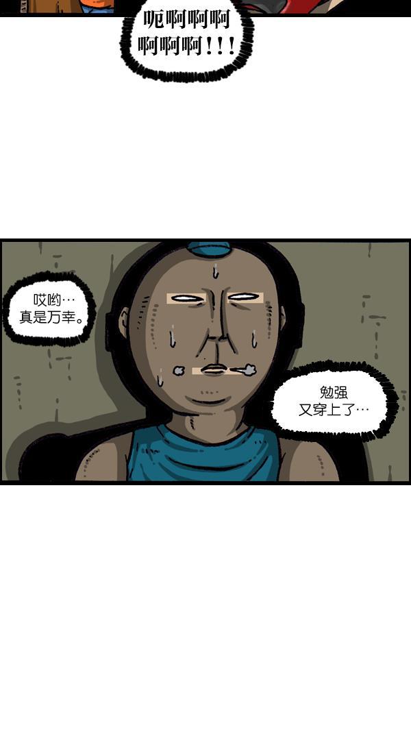 最快更新的心灵的声音韩漫全集-[第1114话] 几百无删减无遮挡章节图片 