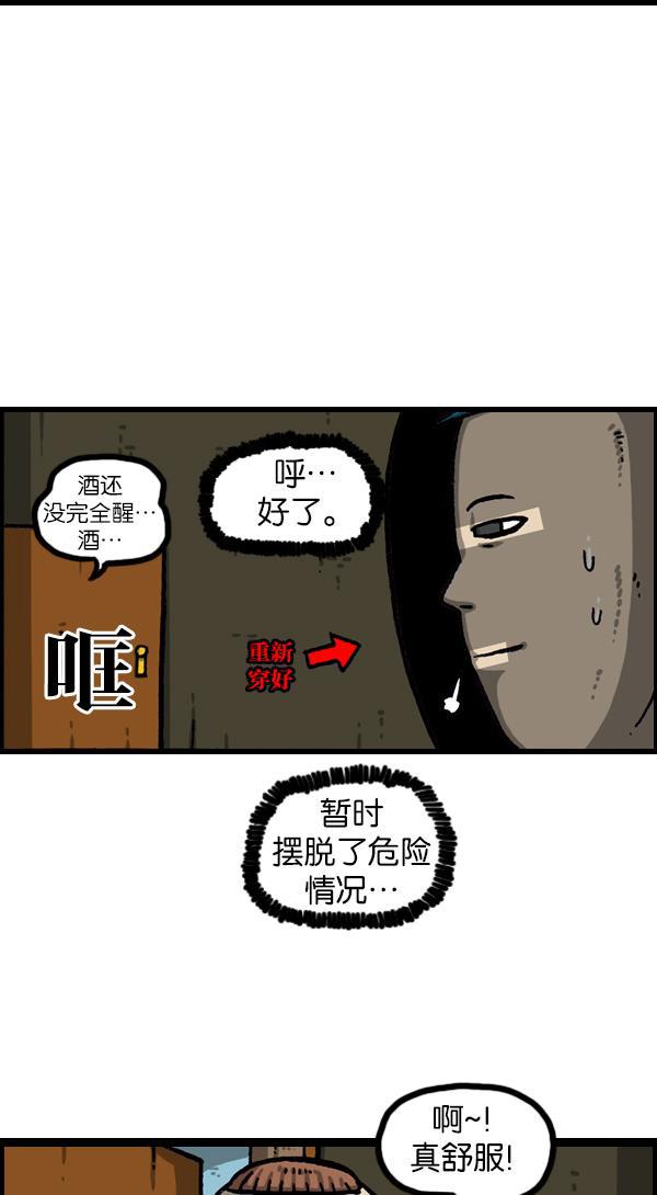 最快更新的心灵的声音韩漫全集-[第1114话] 几百无删减无遮挡章节图片 