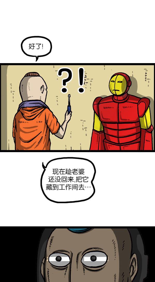 最快更新的心灵的声音韩漫全集-[第1114话] 几百无删减无遮挡章节图片 