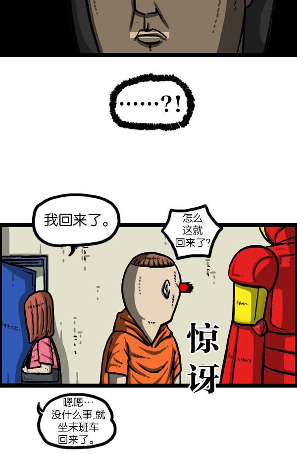 最快更新的心灵的声音韩漫全集-[第1114话] 几百无删减无遮挡章节图片 