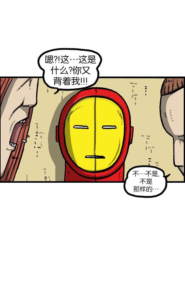 最快更新的心灵的声音韩漫全集-[第1114话] 几百无删减无遮挡章节图片 