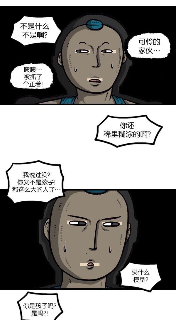 最快更新的心灵的声音韩漫全集-[第1114话] 几百无删减无遮挡章节图片 