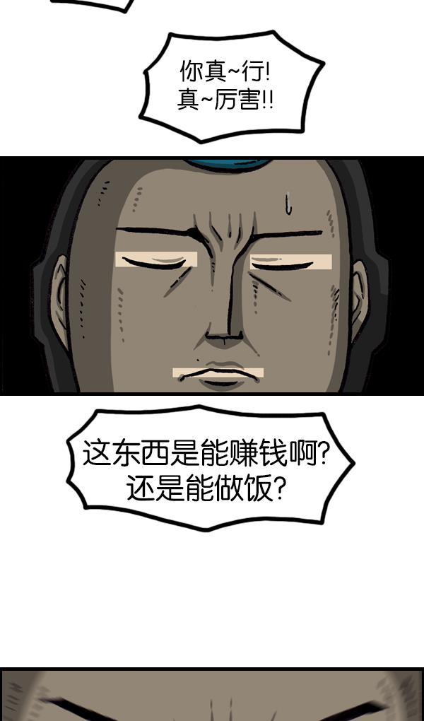 最快更新的心灵的声音韩漫全集-[第1114话] 几百无删减无遮挡章节图片 