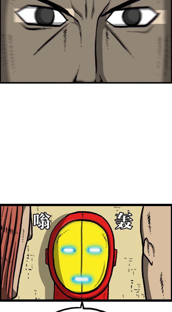 最快更新的心灵的声音韩漫全集-[第1114话] 几百无删减无遮挡章节图片 