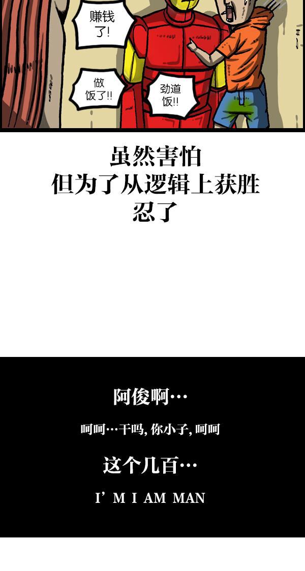 最快更新的心灵的声音韩漫全集-[第1114话] 几百无删减无遮挡章节图片 
