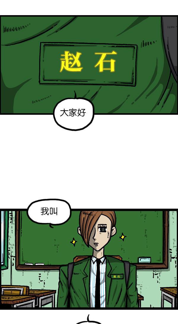 最快更新的心灵的声音韩漫全集-[第1115话] 帅男赵石无删减无遮挡章节图片 