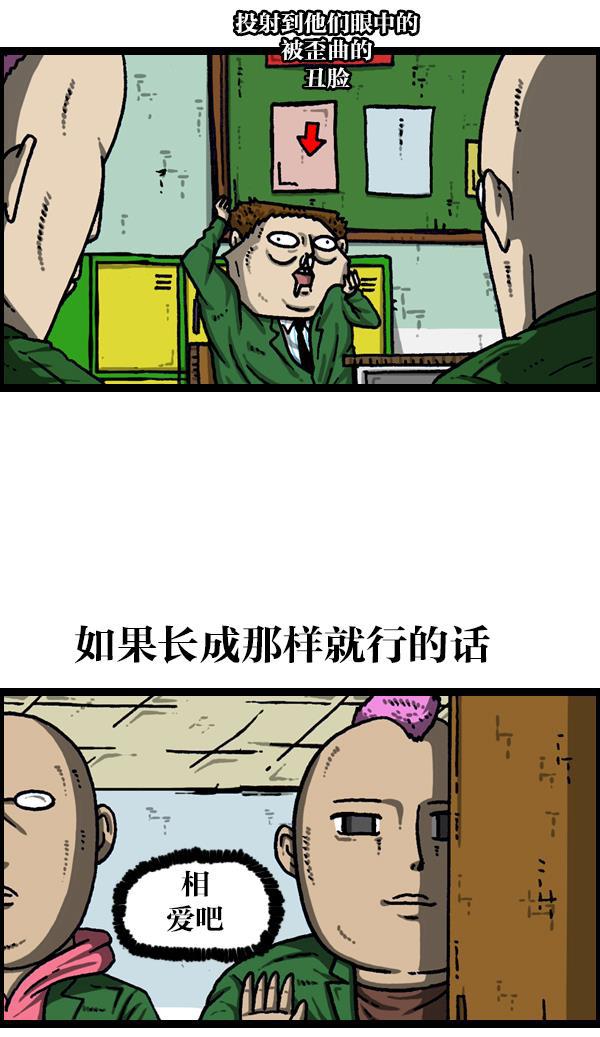 最快更新的心灵的声音韩漫全集-[第1115话] 帅男赵石无删减无遮挡章节图片 