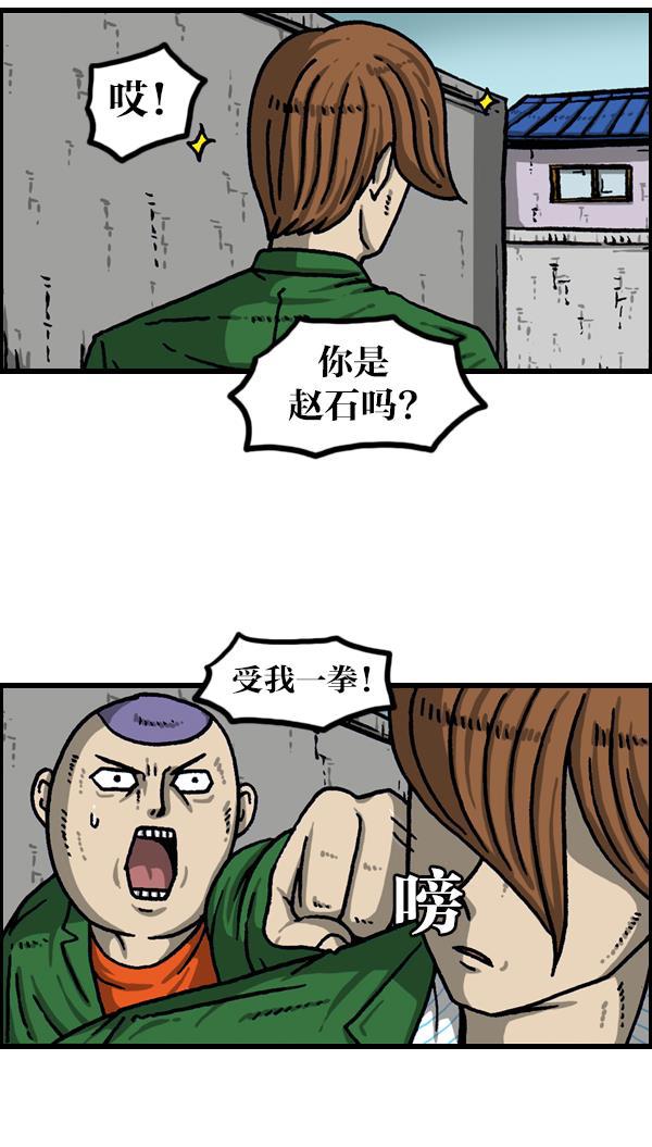 最快更新的心灵的声音韩漫全集-[第1115话] 帅男赵石无删减无遮挡章节图片 