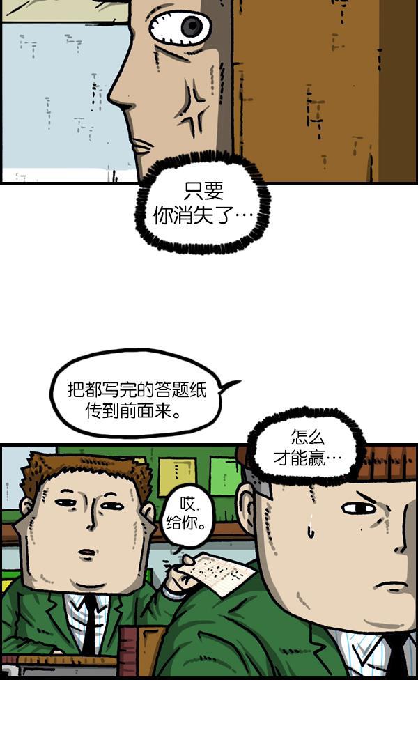 最快更新的心灵的声音韩漫全集-[第1115话] 帅男赵石无删减无遮挡章节图片 
