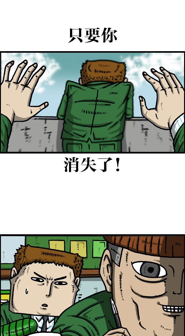 最快更新的心灵的声音韩漫全集-[第1115话] 帅男赵石无删减无遮挡章节图片 
