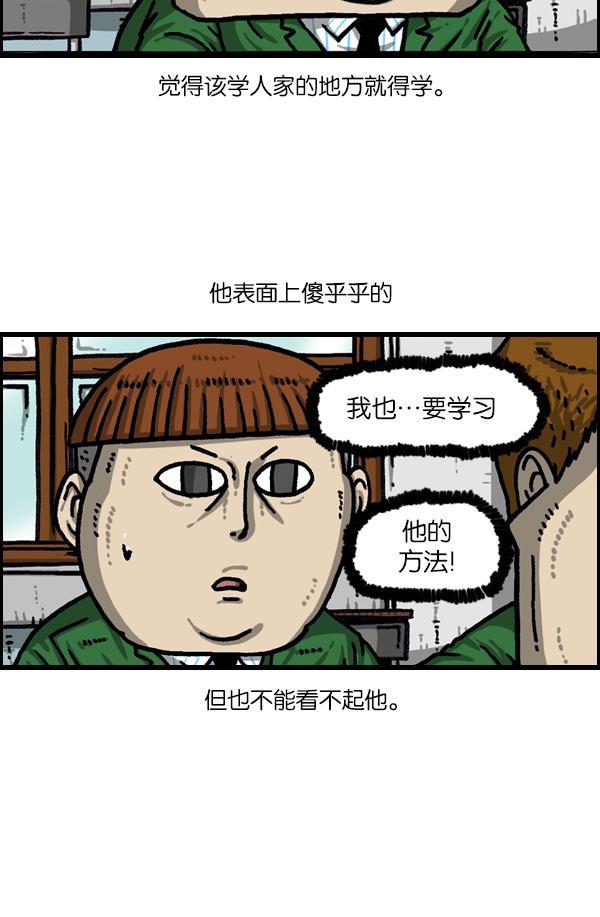最快更新的心灵的声音韩漫全集-[第1115话] 帅男赵石无删减无遮挡章节图片 