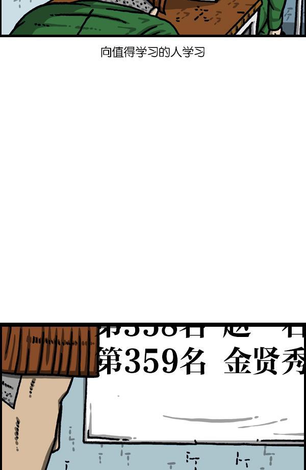 最快更新的心灵的声音韩漫全集-[第1115话] 帅男赵石无删减无遮挡章节图片 