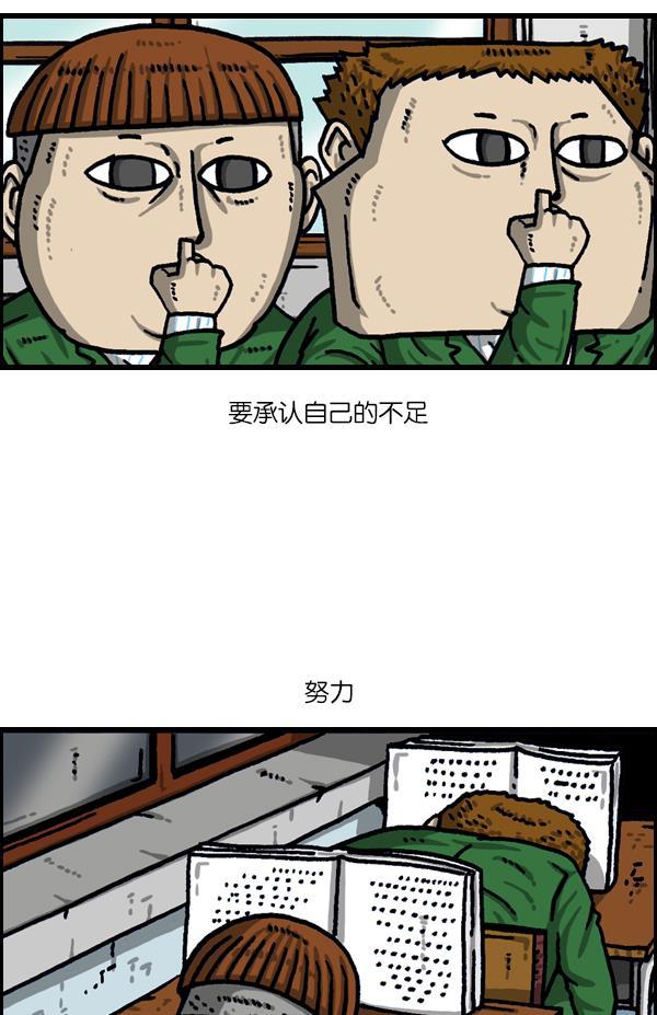 最快更新的心灵的声音韩漫全集-[第1115话] 帅男赵石无删减无遮挡章节图片 