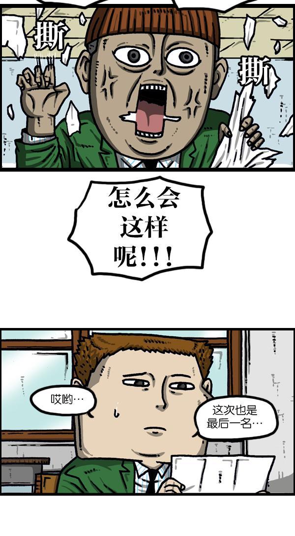 最快更新的心灵的声音韩漫全集-[第1115话] 帅男赵石无删减无遮挡章节图片 