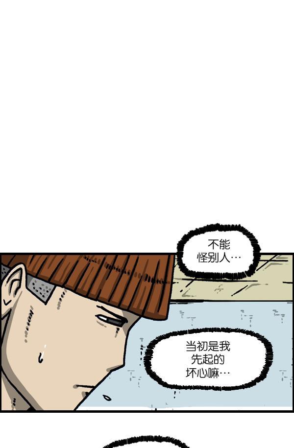 最快更新的心灵的声音韩漫全集-[第1115话] 帅男赵石无删减无遮挡章节图片 