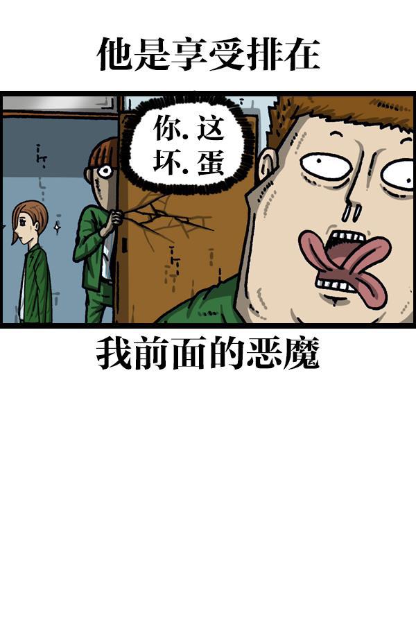 最快更新的心灵的声音韩漫全集-[第1115话] 帅男赵石无删减无遮挡章节图片 