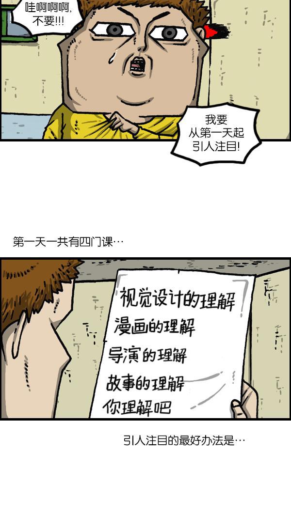 最快更新的心灵的声音韩漫全集-[第1117话] 局内人（insider）无删减无遮挡章节图片 