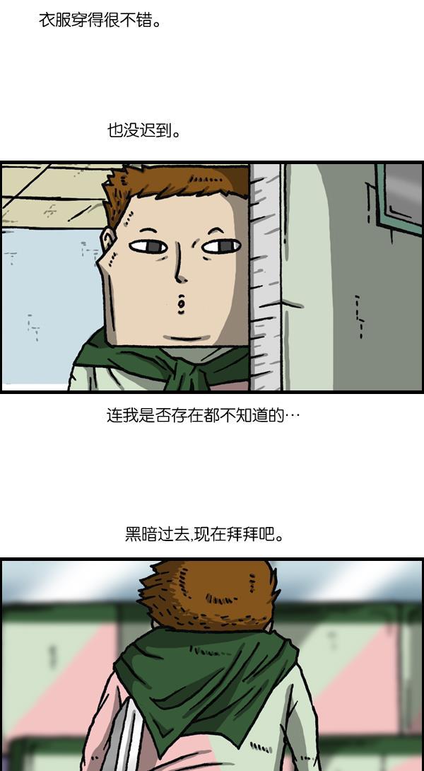 最快更新的心灵的声音韩漫全集-[第1117话] 局内人（insider）无删减无遮挡章节图片 