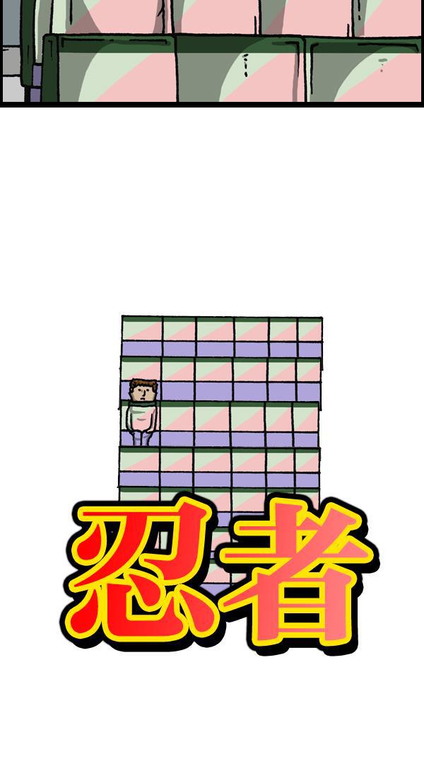 最快更新的心灵的声音韩漫全集-[第1117话] 局内人（insider）无删减无遮挡章节图片 