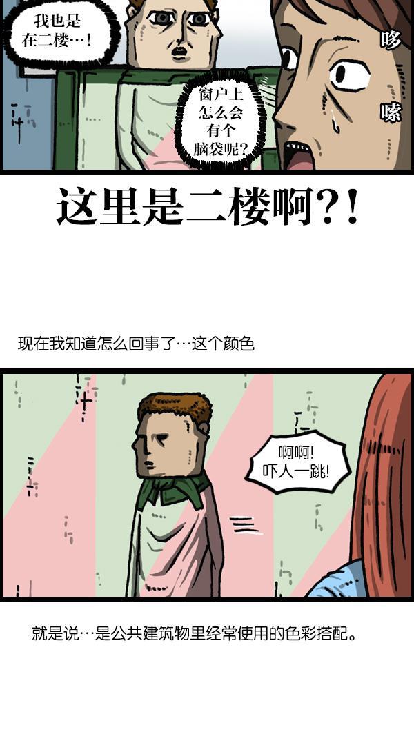 最快更新的心灵的声音韩漫全集-[第1117话] 局内人（insider）无删减无遮挡章节图片 