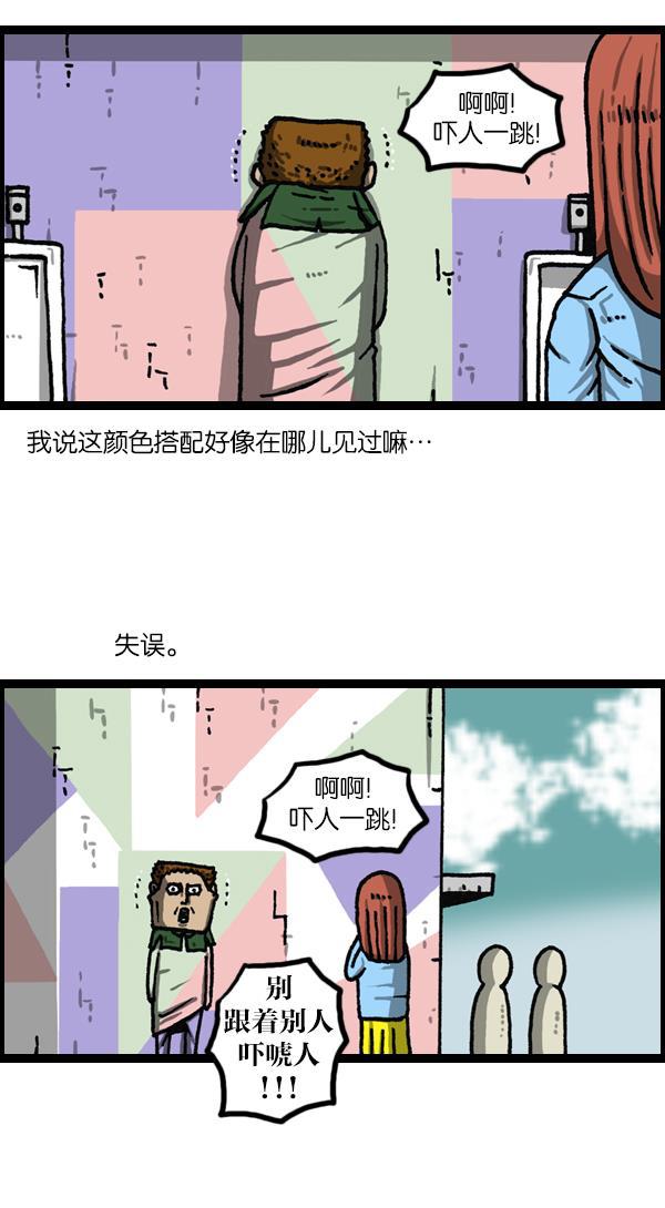 最快更新的心灵的声音韩漫全集-[第1117话] 局内人（insider）无删减无遮挡章节图片 