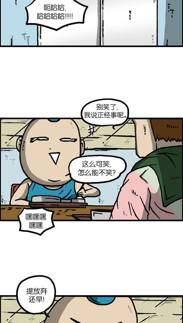 最快更新的心灵的声音韩漫全集-[第1117话] 局内人（insider）无删减无遮挡章节图片 