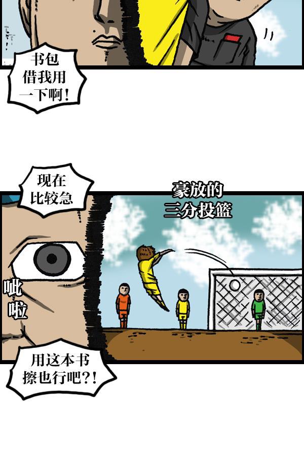 最快更新的心灵的声音韩漫全集-[第1117话] 局内人（insider）无删减无遮挡章节图片 