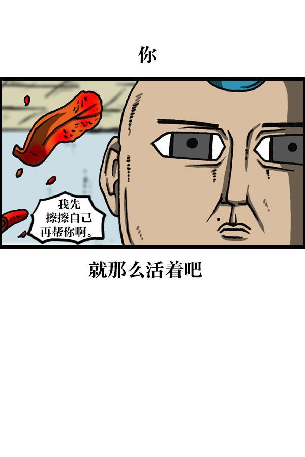 最快更新的心灵的声音韩漫全集-[第1117话] 局内人（insider）无删减无遮挡章节图片 