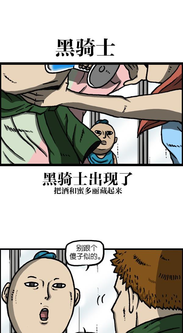 最快更新的心灵的声音韩漫全集-[第1117话] 局内人（insider）无删减无遮挡章节图片 