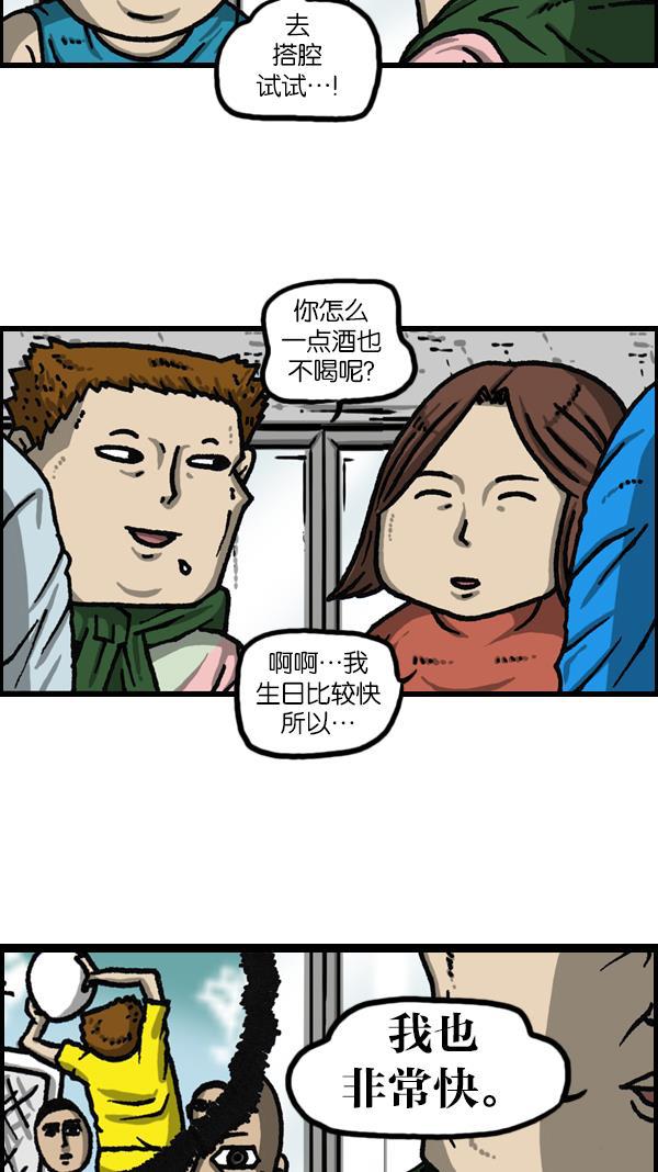 最快更新的心灵的声音韩漫全集-[第1117话] 局内人（insider）无删减无遮挡章节图片 