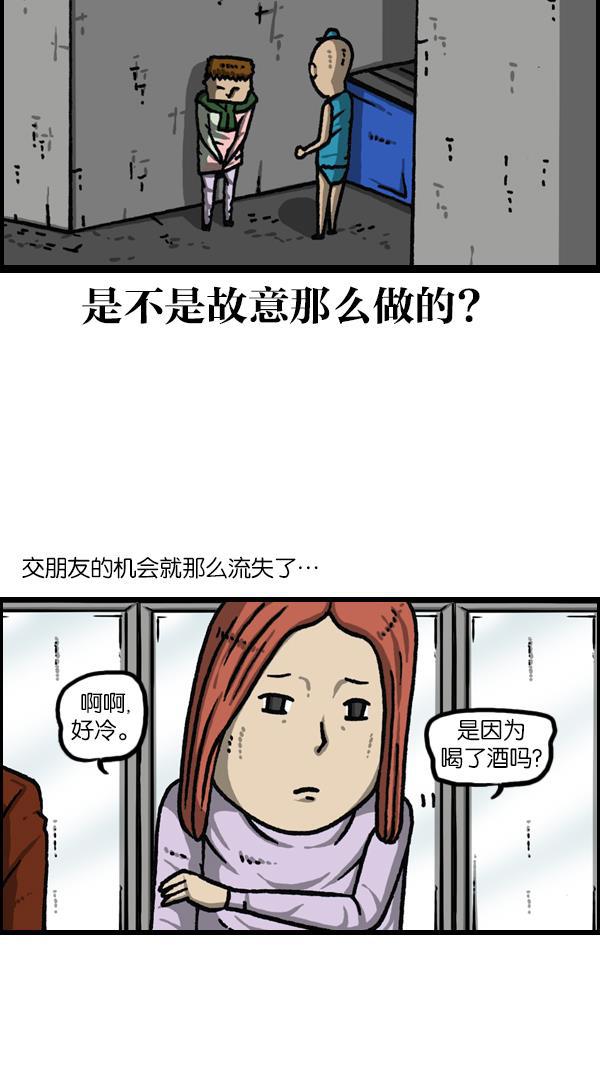 最快更新的心灵的声音韩漫全集-[第1117话] 局内人（insider）无删减无遮挡章节图片 