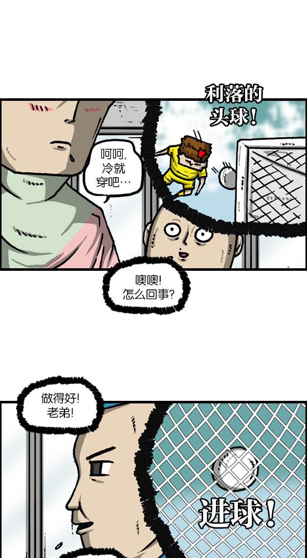 最快更新的心灵的声音韩漫全集-[第1117话] 局内人（insider）无删减无遮挡章节图片 