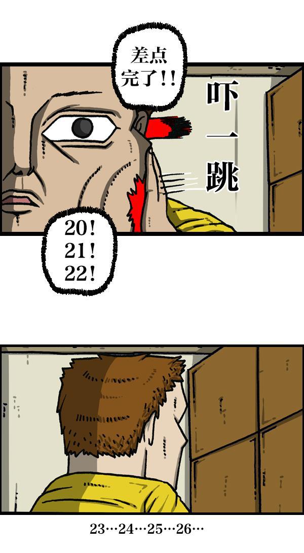最快更新的心灵的声音韩漫全集-[第1118话] 钟表无删减无遮挡章节图片 