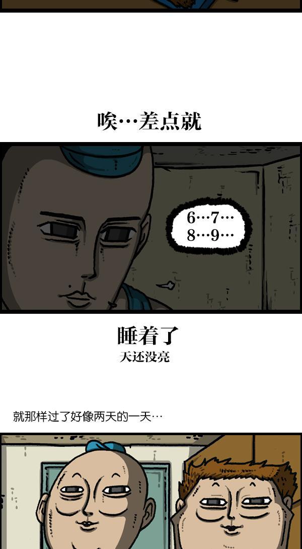 最快更新的心灵的声音韩漫全集-[第1118话] 钟表无删减无遮挡章节图片 