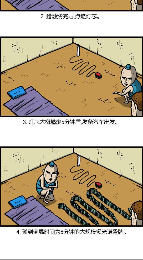 最快更新的心灵的声音韩漫全集-[第1118话] 钟表无删减无遮挡章节图片 