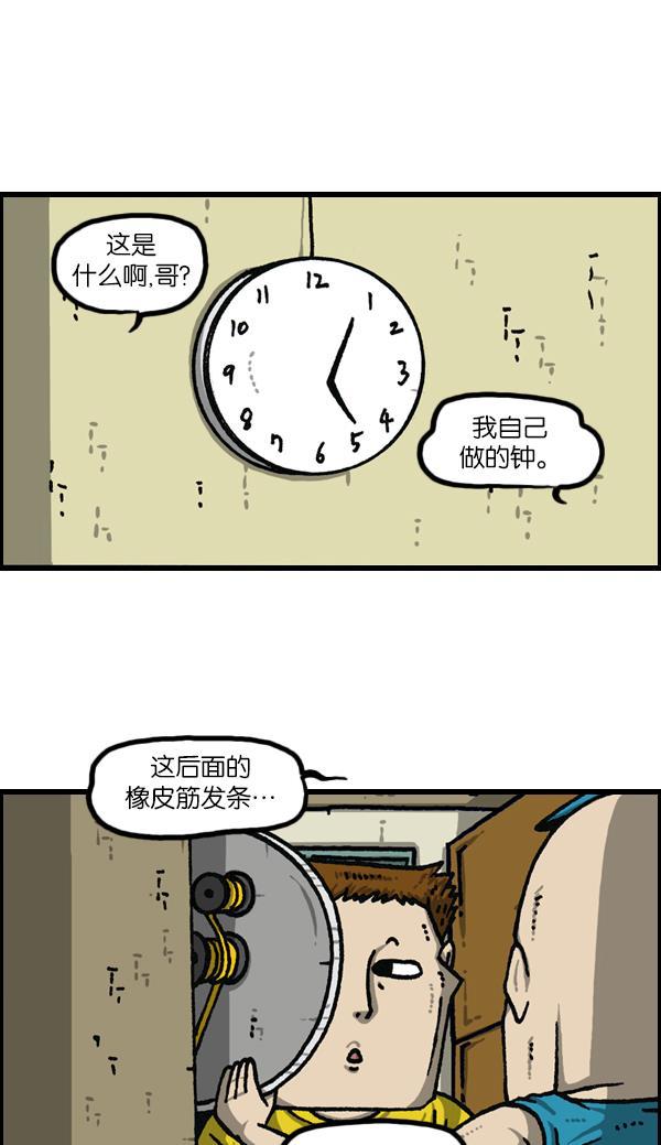 最快更新的心灵的声音韩漫全集-[第1118话] 钟表无删减无遮挡章节图片 