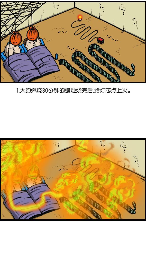 最快更新的心灵的声音韩漫全集-[第1118话] 钟表无删减无遮挡章节图片 