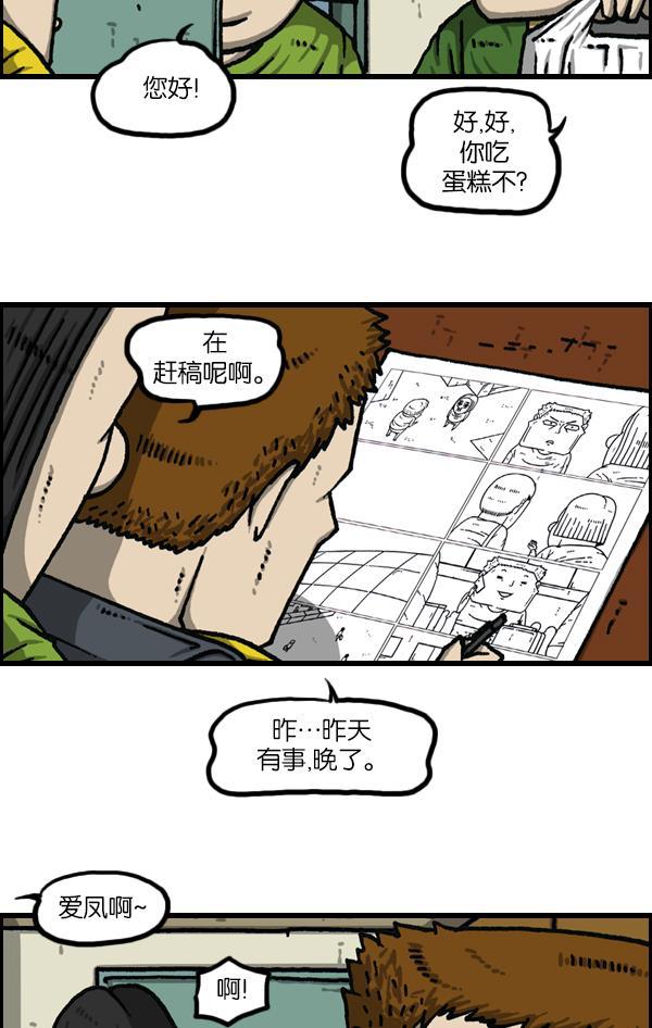 最快更新的心灵的声音韩漫全集-[第1118话] 钟表无删减无遮挡章节图片 