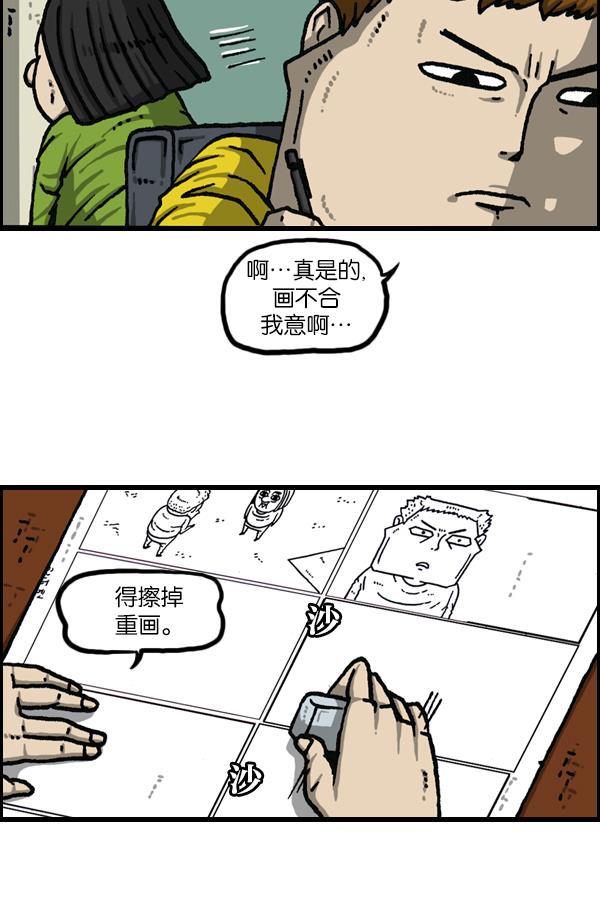 最快更新的心灵的声音韩漫全集-[第1118话] 钟表无删减无遮挡章节图片 