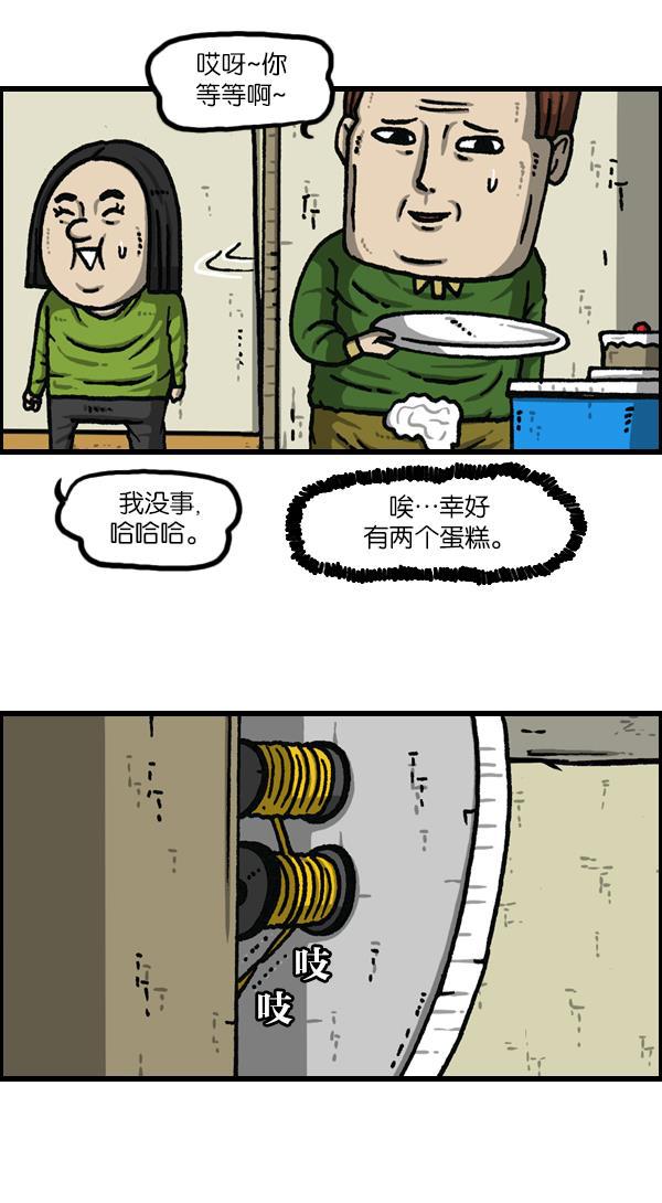 最快更新的心灵的声音韩漫全集-[第1118话] 钟表无删减无遮挡章节图片 