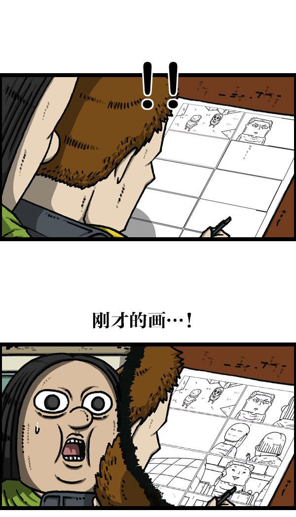 最快更新的心灵的声音韩漫全集-[第1118话] 钟表无删减无遮挡章节图片 