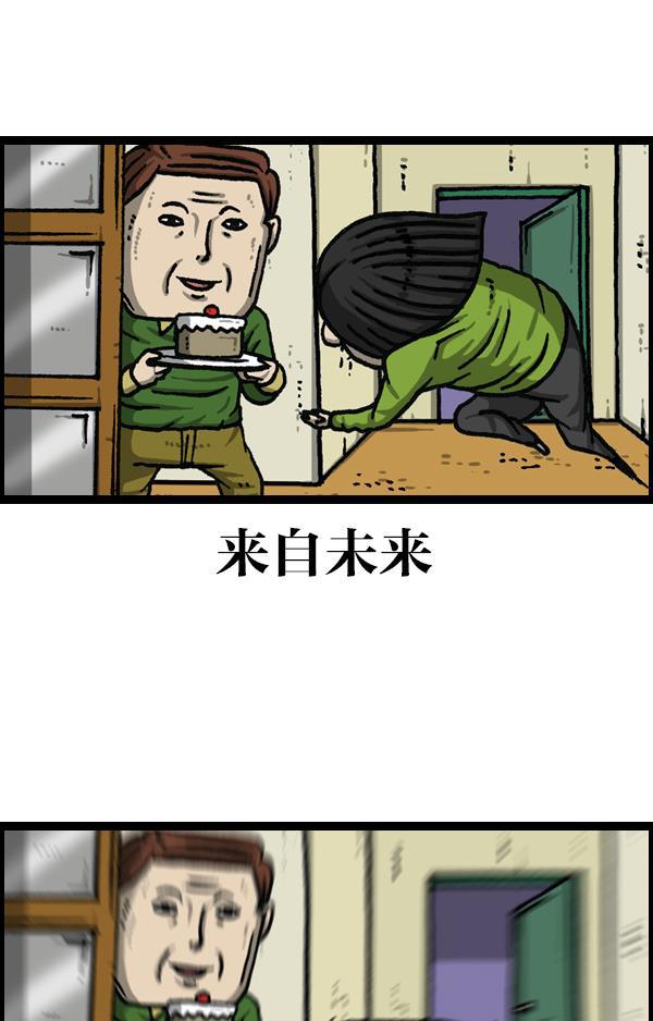 最快更新的心灵的声音韩漫全集-[第1118话] 钟表无删减无遮挡章节图片 