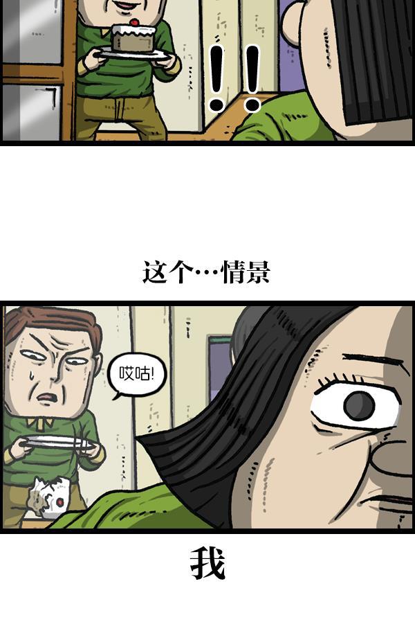 最快更新的心灵的声音韩漫全集-[第1118话] 钟表无删减无遮挡章节图片 