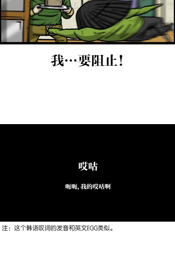 最快更新的心灵的声音韩漫全集-[第1118话] 钟表无删减无遮挡章节图片 