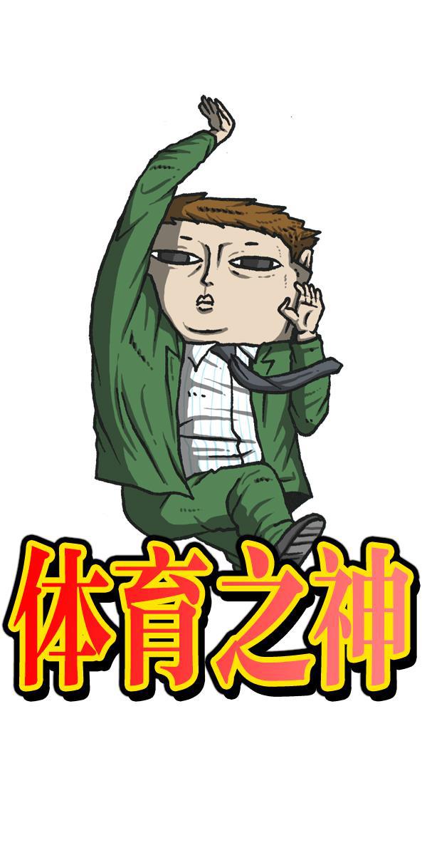 最快更新的心灵的声音韩漫全集-[第1119话] 体育之神无删减无遮挡章节图片 