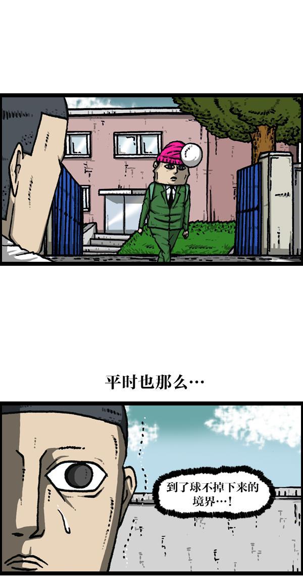 最快更新的心灵的声音韩漫全集-[第1119话] 体育之神无删减无遮挡章节图片 
