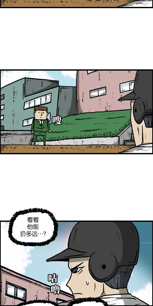 最快更新的心灵的声音韩漫全集-[第1119话] 体育之神无删减无遮挡章节图片 